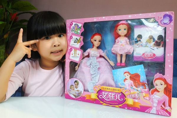 Đồ chơi búp bê công chúa Barbie